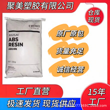 ABS ̨������ PA-777E �͟Ἁ �͸ߜ� �l�����⚤ ů�L�Cԭ��