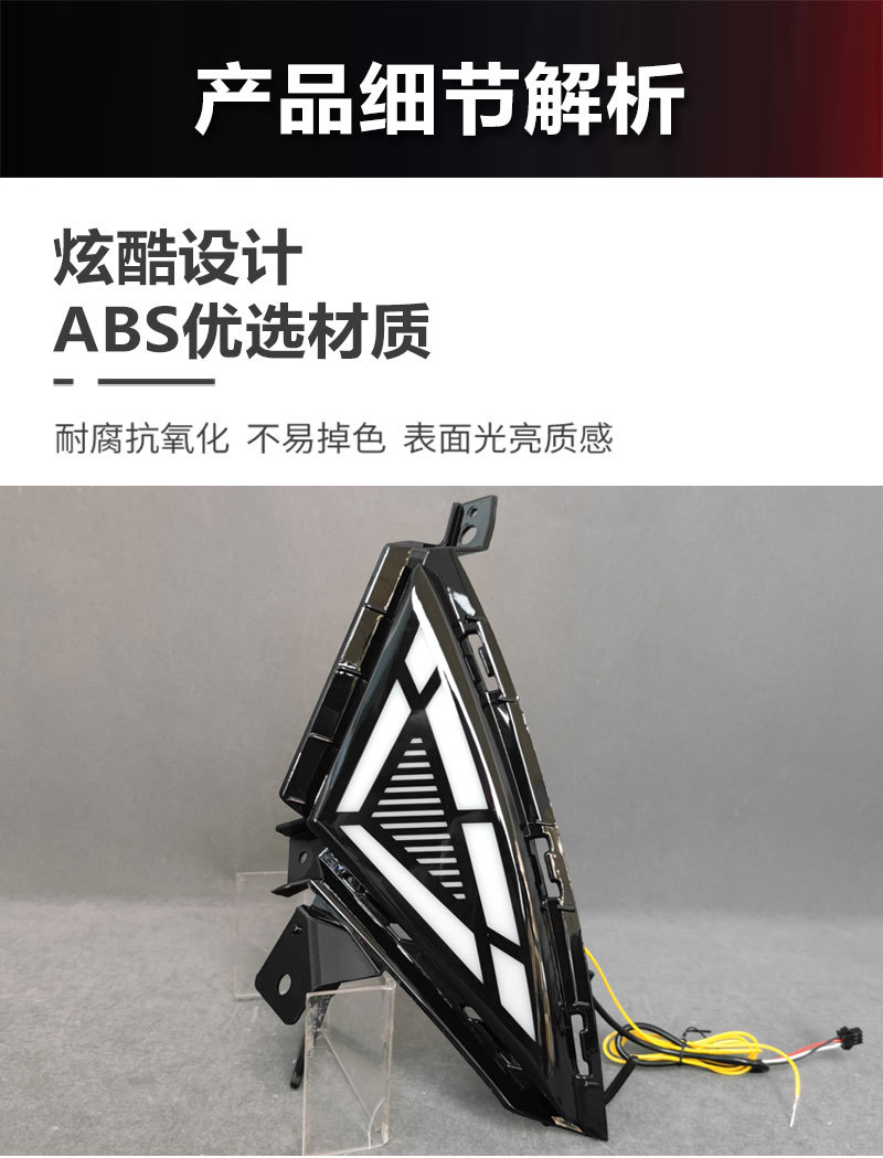 Suitable for 21 Models of Hyundai Elantra Daytime Running Lights, Seventh-Generation Elantra Front Fog Lights, Special Modified Led Bar Lights