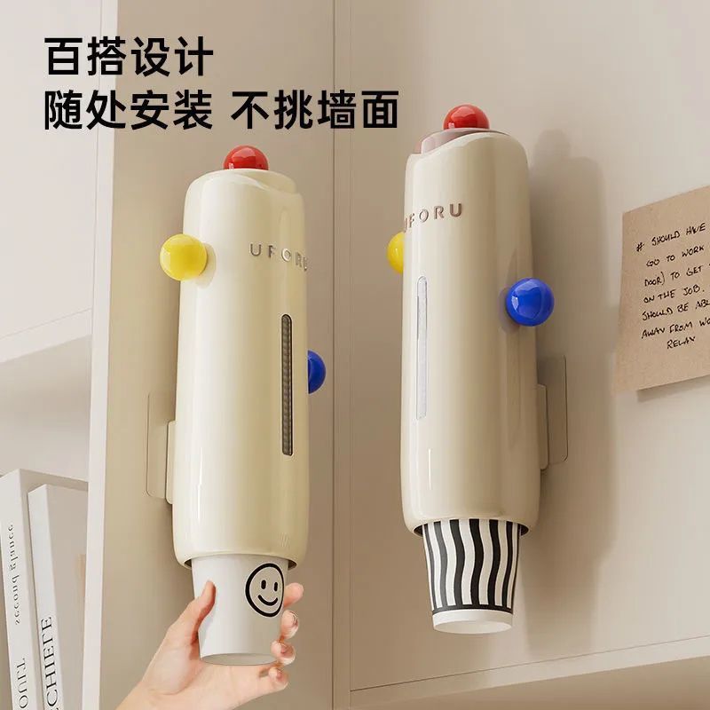 Recogida automática de tazas desechables de lujo ligero, estante de recogida de tazas de alto valor facial sin perforación en la Oficina del hogar