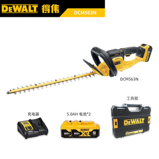 Dewalt Dcmht564 Lithium Hedge Trimmer 55cm Double-Edged 20V Electric Hedge Trimmer Landscaping Pruning
