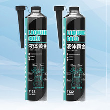 ;���_Һ�w�S��(;���_)������660�����������ӄ� ��̼�� ȼ�͌�