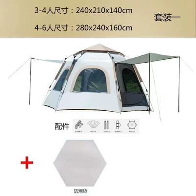 Avtomobil dam çadırları Pole Step Portable Automatic - hexagonal-off-white-set-one-3-4-people