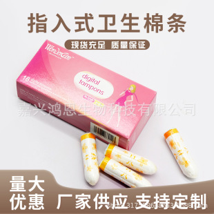 Spot Wondercare Large-Volume Finger-In Tampons 16-Pack Menstrual Period Non-Sensory Built-In Tampons