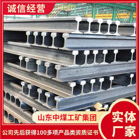 厂家批发钢轨 耐用钢轨轨道价格参数 多规格钢轨厂家现货