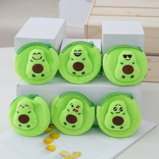 Avocado Cute Cartoon Plush Coin Purse Pendant Two-In-One Girly Heart Lipstick Storage Bag Headphone Bag for Girls