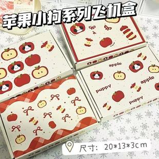 New Apple Puppy ins High Color Value Card Flying Machine Box Hand Account Gift Box Packing Box Express Hand Packing