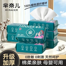 一次性洗脸巾;一次性浴巾;压缩毛巾