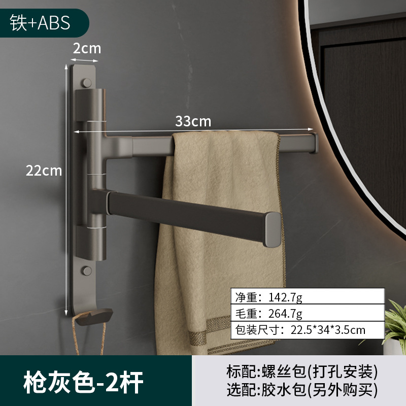 건 그레이-2 로드