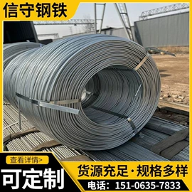 建筑圆钢;花纹板;镀锌卷