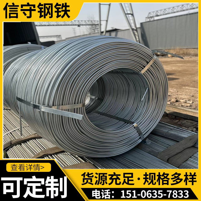 A3热镀锌定尺圆钢 9.8mm-11.8mm电力工程防雷接地引下线高锌层