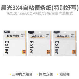 Ʒ���ľ�60퓃����N3X4��ճ��l�����N��퓽M�ϺÌ������NYS-609
