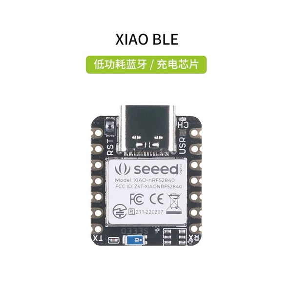 XIAO BLE