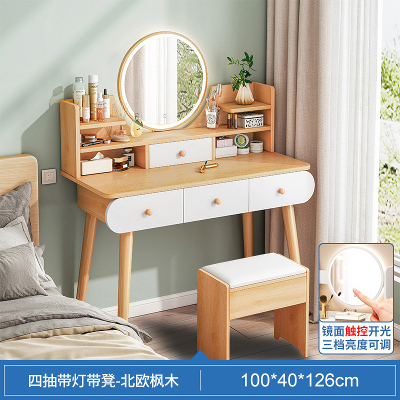 추천❤LED 조명 모델 [서랍 4개 + 스툴] 100cm 노르딕 메이플●