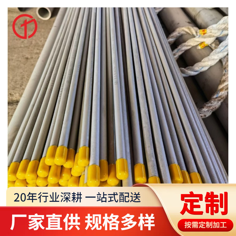 ASTM A312不锈钢管 A213不锈钢换热管 无锡304不锈钢管热器用管