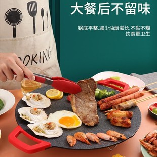 Aikexiong Electric Baking Pan Household Smokeless Barbecue Pan Non-stick Barbecue Machine Maifanite Grilling Pan Korean-style Fried Meat Pan Gift