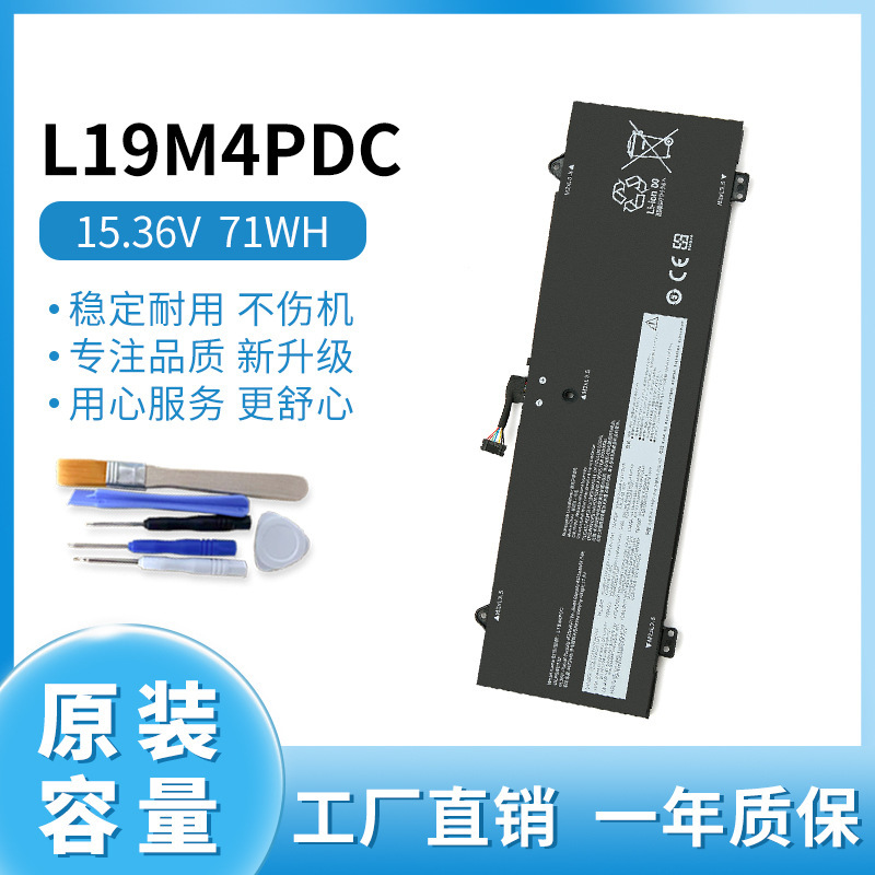New applicable L19M4PDC for Lenovo Yoga C750-14ITL laptop battery L19L4PDC