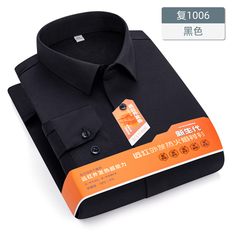 Procesamiento personalizado infrarrojo lejano calentamiento compuesto camisa de calentamiento para hombres de negocios sin quemar una camisa de camisa de terciopelo