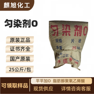 ƽƽ��O  ֬����������ϩ��   �F؛����ƽƽ��O-25