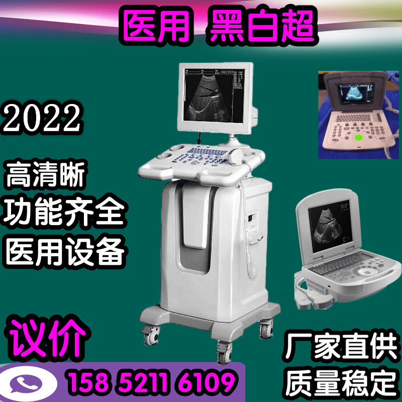 B-ultrasound machine price,Department of gynecology B-mode ultrasonography Price medical B Ultrasound machine Price