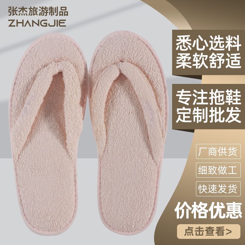 Fuchsia flip flops, wholesale