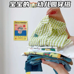 【6套幼兒園穿搭】嘟嘟家兒童短袖T恤夏裝季短褲子嬰兒體恤女童