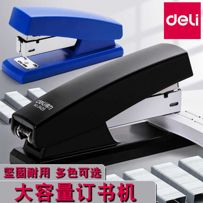 Deli Stationery 0425 Student Stapler Effort-Saving No. 12 Office Stapler Can Staple 20 Pages Standard Stapler Deli Stationery 0425 Student Stapler Effort-Saving No. 12 Office Stapler Can Staple 20 Pages Standard Stapler
