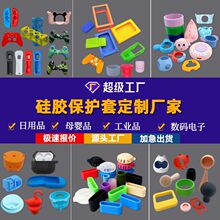 ʳƷ���轺��߶��Ʊ����׿�ģ�ӹ�������Ʒ�ڼ����п�ͨ�轺����