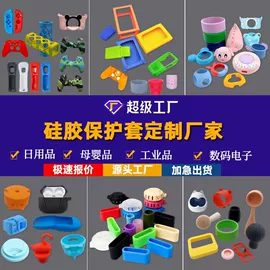 日用橡胶;工业橡胶;其他塑胶零件