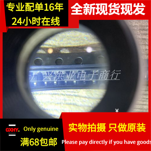 FDN304P 304P MOS场效应管 贴片SOT23 全新现货