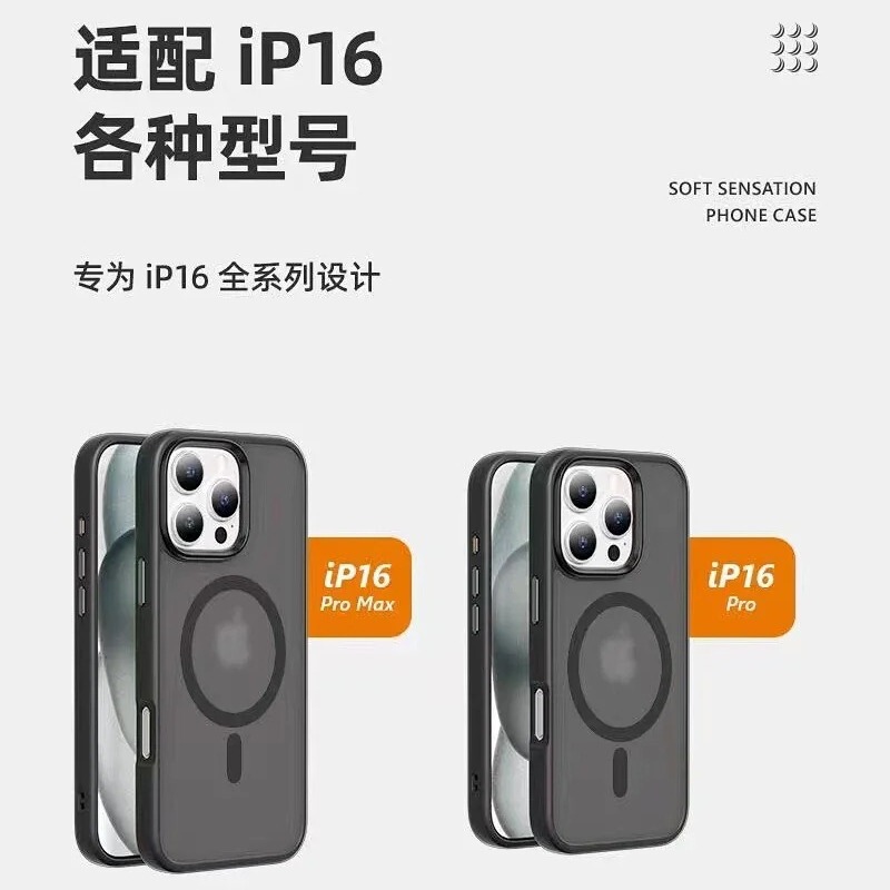 Suitable for Apple 17 Series Phone Cases, Chris Tranxun, Good Partner, Kast Brand Phone Cases Suitable for Apple 17 Series Phone Cases, Chris Tranxun, Good Partner, Kast Brand Phone Cases