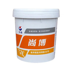 长城高温工业级黄油尚博锂基脂通用锂基脂 0/1/2/3号关节脂润滑脂