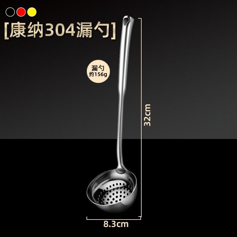 코너 304 소쿠리