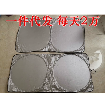 Double-Circle Sunshade Panel — Sun shade