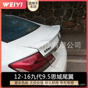 ����Ŵ�˼��β��12-16��9��9.5����˼��β���b�������׿���