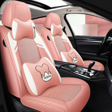 2022年新款全包皮冰丝夏季垫汽车坐垫座垫套凉垫厂家一件代发出口