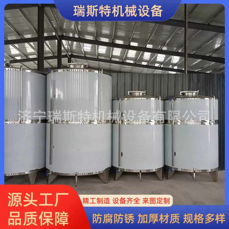 5立方立式不锈钢储罐 酒坊存酒罐原浆白酒储蓄罐 不锈钢储酒罐
