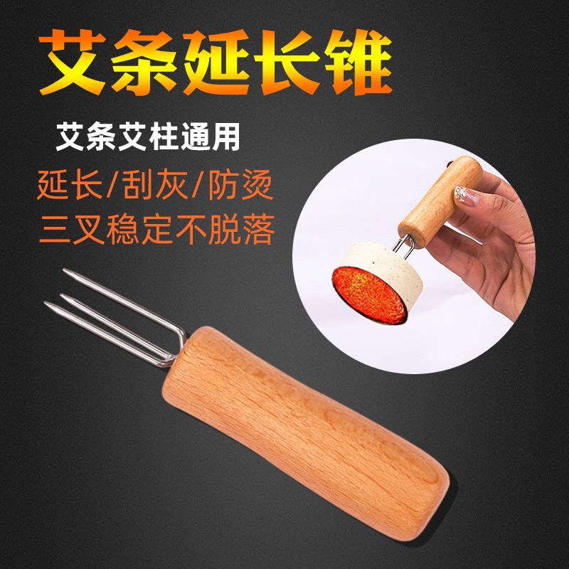 Moxa Stick Extender Tool 3-Prong Solid Wood Handheld Moxibustion Holder with Ash Scraper overview