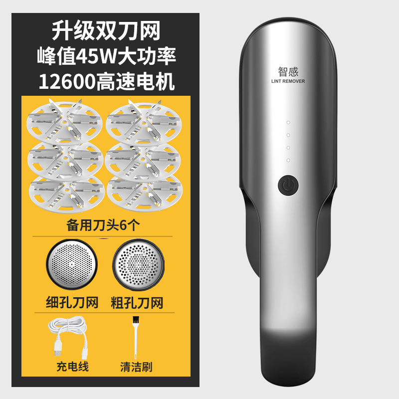 양날 면도날망 + 추가 면도날 6개