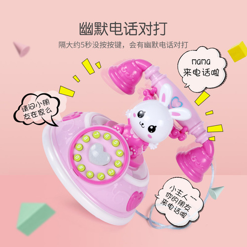 Children's Retro Cartoon Telephone Early Education Story Machine Simulation Telephone Girl's Play House Toy Cross-Border