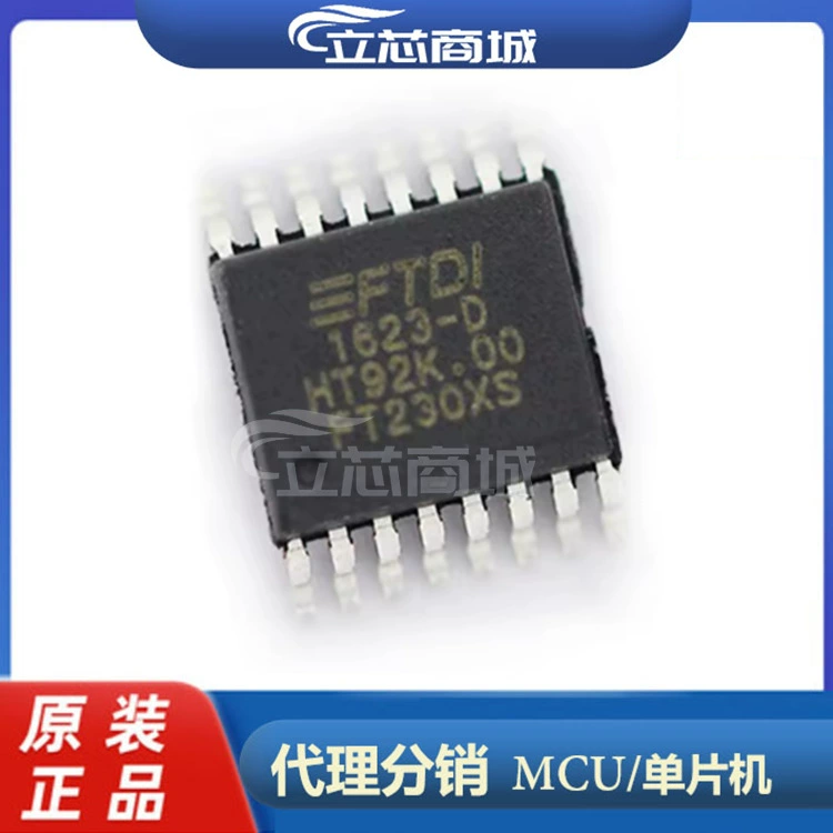 Пакет FT230XS-U SSOP-16 Контроллер интерфейса SMD FT230XS FT230X FT230