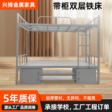 塘厦厂家定制上下铺双层铁床带床板学生职工宿舍公寓金属高低床