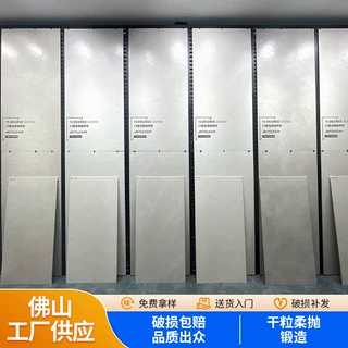 600X1200自然光感石干粒柔抛锻造工艺750X1500瓷砖客厅墙砖批发