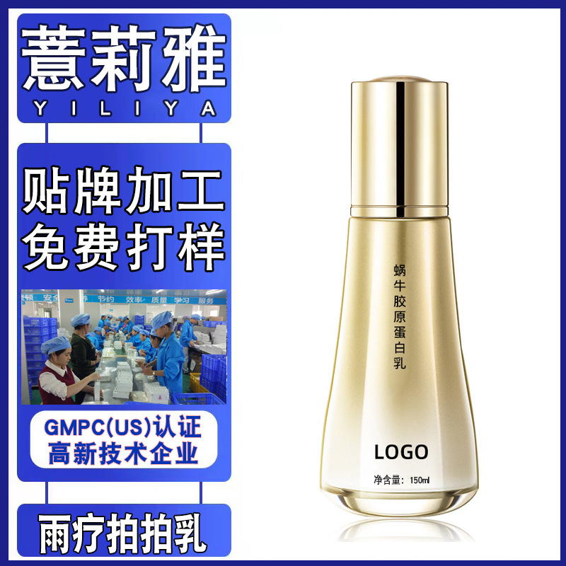 Liya factory collagen protein wire drawing Pat Replenish water compact Brighten skin colour Essence