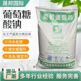 硫酸盐;磷酸盐;混凝土添加剂