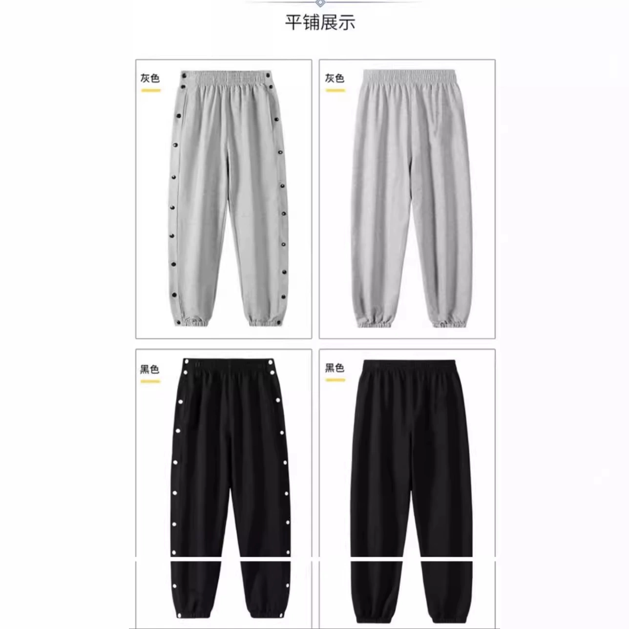 Спортивные летние баскетбольные штаны для тренировок,OverSize