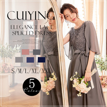 翠盈cuiying日系优雅气质蕾丝拼接五分袖圆领长款连衣裙88615