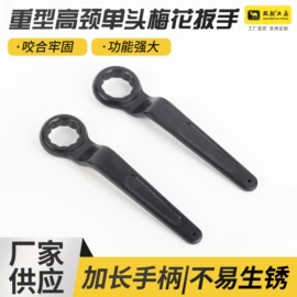 套筒扳手;钢丝钳;其他刀