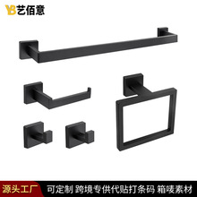 跨境不锈钢卫生间毛巾架浴巾架毛巾杆卫浴五件套挂件浴室方管套装