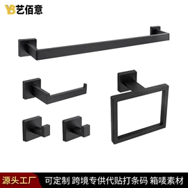 卫浴套件;衣钩/挂钩;毛巾环/杆/架