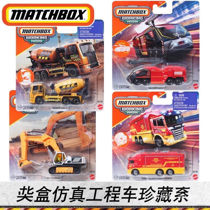 Matchbox Artificial Engineering Vehicle Collection Series Urban Service Fleet Trailer Rescue Vehicle Model Toy Jcy27
